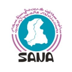 SANA is a non-profit community organization of Sindhis living in North America, formed in 1984, SANA strives for bringing community together/collective rights.