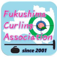 福島県カーリング協会 (@fukushima_cc) 's Twitter Profile
