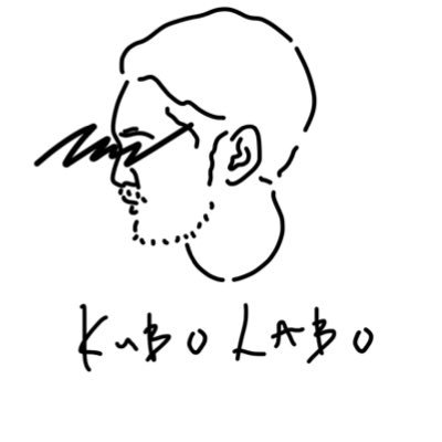 久保 裕也 Sea Twitter 久保 裕也 Sea Twitter