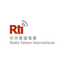 Radio Taiwan International Deutsch(@RadioTaiwan_DEU) 's Twitter Profile Photo