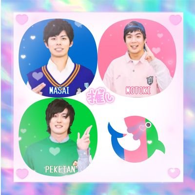 chirihan_uotami's profile picture. 相方:@5IgqNz8cSU65rue
💙@MASAI_Fischers  💗@Fs_hasninelives
💜@M2DAMA