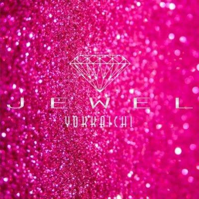 💎.◌*ガールズバーJEWELGROUP💎.◌*                                            JEWEL四日市店 月-土▹Open 20:00〜Last 日曜定休 ♚ 2月7日までの間は 土日▹13:00~19:00のみ営業🍻