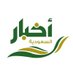 أخبار السعودية (@saudinews50) Twitter profile photo أخبار السعودية (@saudinews50) Twitter profile photo