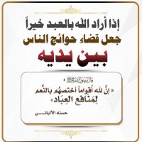 سبَحٍآن آلُِلُِهـ ̨̥̬̩ (@wared20771315) 's Twitter Profile