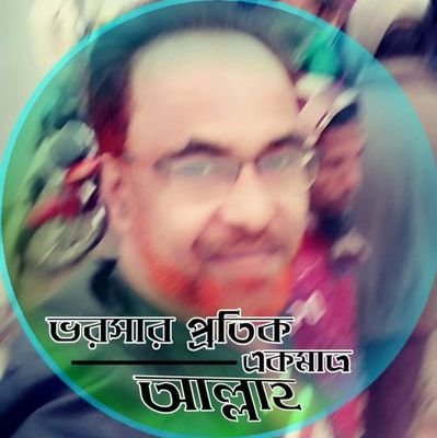 kabir_shrabon's profile picture. স্পষ্টবাদী, সৎ এবং চরিত্রবান মানুষগুলো সমাজে অপ্রিয় মুখ হলেও তাঁদের কাছ থেকে ক্ষতির আশংকা নগণ্য।
কবীর মৃধা।