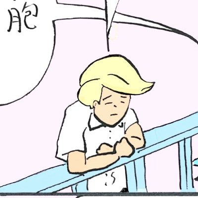 ミカル ミツオカさんのプロフィール画像