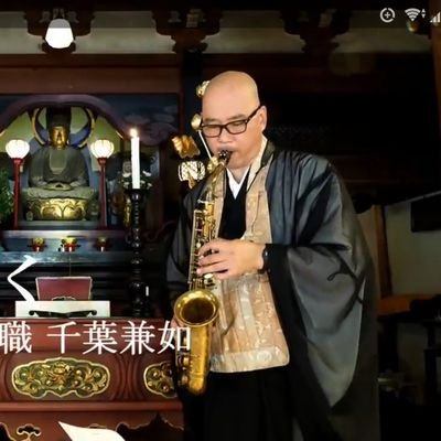 🇯🇵Japan Zen monk artist 臨済宗栖足寺33世　kenjyo  Chiba アートで布教を展開。 Shopサイトはこちら↓ https://t.co/lMBAGZTk3C