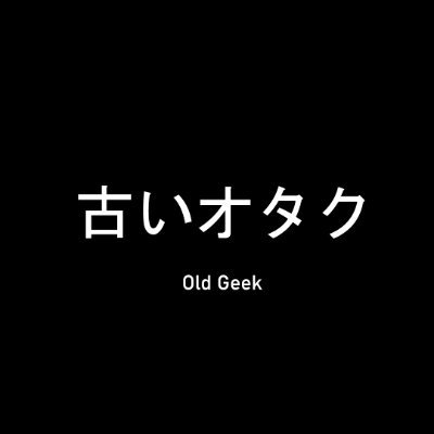 oldgeek28's profile picture. Donde piensas se expande.
fotógrafo en Instagram y "streamer " en twitch como @28OLDGEEK28