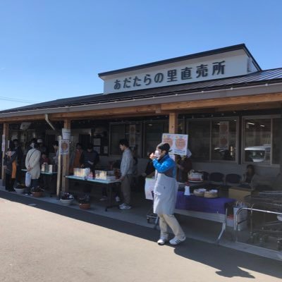 adatarachokubi's profile picture. 米どころ大玉村の直売所です😄 新鮮朝採れ野菜を毎日元気に取りそろえております！ たくさんのお客様のお越しをお待ちしております^ ^  http://instagram/adata_no_sato_chokubaijo/