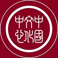 Centre culturel de Chine à Paris 巴黎中国文化中心 (@cccparislive) 's Twitter Profile Photo Centre culturel de Chine à Paris 巴黎中国文化中心 (@cccparislive) 's Twitter Profile Photo