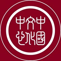 Centre culturel de Chine à Paris 巴黎中国文化中心(@cccparislive) 's Twitter Profile Photo