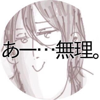 しゅほさんのプロフィール画像