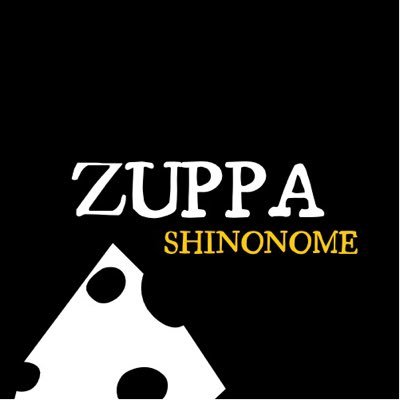 🇮🇹を中心とした輸入食材の業務用食材店!!プロユースの高級食材とハイコスパ🍷を販売!! 【営業時間】火水木13:00~19:30、金土日曜11:30~19:30 月曜休日。姉妹店Afternoon café&🍷BAR TSUKISHIMA ZUCCHERO🍷@ZUCCHERO2023