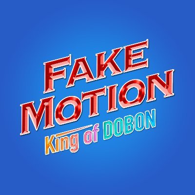 ゲームアプリ「FAKEMOTION King of DOBON」の公式Twitterアカウントです。宣伝担当の「ワタリ」が運営からのお知らせを皆さまにお届けします！よろしくお願い致します🏓※アプリに関するお問合せは、ゲーム内のサポートよりお願い致します。
公式ハッシュタグ　#FAKEMOTION　#キングオブドボン