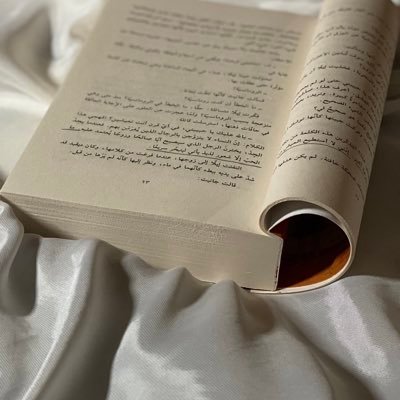 ياشِعر بنتٍ عفيفه ياسطر مُبهرّ .