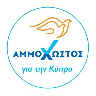 Στην Πρωτοβουλία μπορεί να χωρέσει κάθε Κύπριος που νοιάζεται για τον τόπο του, κάθε Κύπριος που αγωνίζεται για μια κοινή ενωμένη πατρίδα.