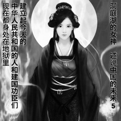 今こそ、地球人として目覚めよう!。エル・カンターレ信仰の基に!。
Let's wake as an earthian now. El Cantare terre to believing! .