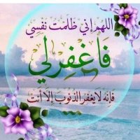 الخلق العالي (@m1f_c) 's Twitter Profile