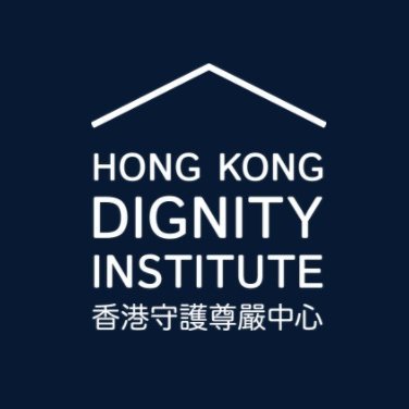 We restore dignity to the most vulnerable in Hong Kong by going deep to dismantle the systems of exploitation that perpetuate these abuses.