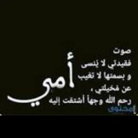 صدقة جارية (@ue_ush) 's Twitter Profile