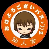 せいか@釣りガール(釣りドクターストップ中)(@TAIGA_moru107) 's Twitter Profile Photo