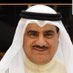 دكتور ناصر غنيم الزيد (@drnaseralzaid) Twitter profile photo دكتور ناصر غنيم الزيد (@drnaseralzaid) Twitter profile photo