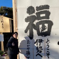 伊藤光祐 (@payan61st) Twitter profile photo
