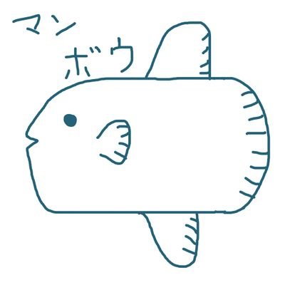 嫌になったら即ブロックしろよ!自分から拒否するんだぞ!
RTしかしてない
いいねは見てるよマーク
RT多いのでミュートがおすすめです