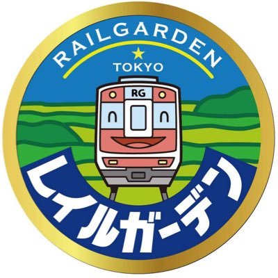 nゲージ新米店主が細々つぶやいてます。営業時間 正午~19時 定休日 水曜日 都営大江戸線 蔵前駅 徒歩5分 両国駅 徒歩7分 JR総武線 両国駅 徒歩12分