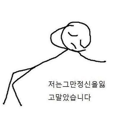 차 2차계 :: 게임, 웹툰, 소설 등등 팝니다~ 덕질방식은 주로 그림!