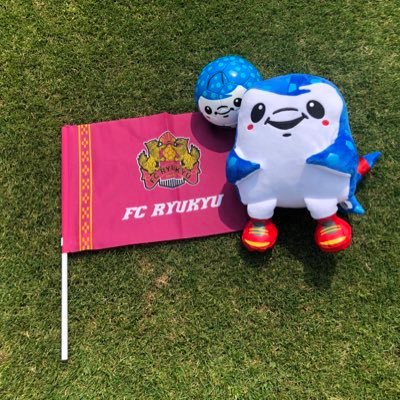 ハイサーイ🌺こちら沖縄初のＪリーグクラブFC琉球のグッズ担当アカウントです。新商品などFC琉球グッズ情報をお知らせしていきます📣お問い合わせはFC琉球オンラインショップからお願いします⏬