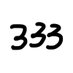 333屋 (@333ya_) Twitter profile photo 333屋 (@333ya_) Twitter profile photo