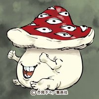 おこげ (@kongarigohann) 's Twitter Profile