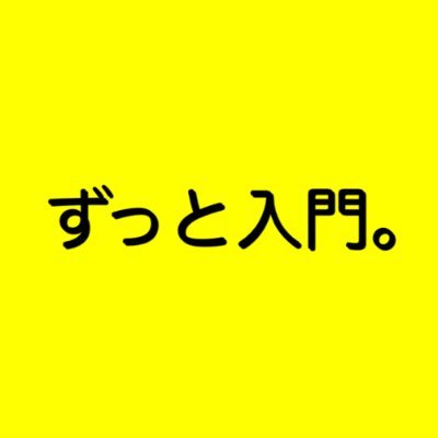 2021年1月25日スタート。ライターと校正者が『毎月』ゆるめで語るトークイベント。２ndシーズン無事に終了！次回は、、、？？？