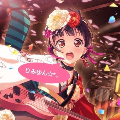 りみゆん☆*。さんのプロフィール画像