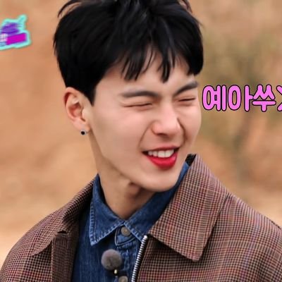 MetooXnunu's profile picture. 그이의 바이브가 좋아 🧸