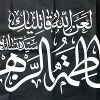 رحيق فاطمة (@cgszmwuzavseq7e) 's Twitter Profile