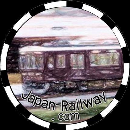 Japan-Railway.com/鉄道ニュースサイト