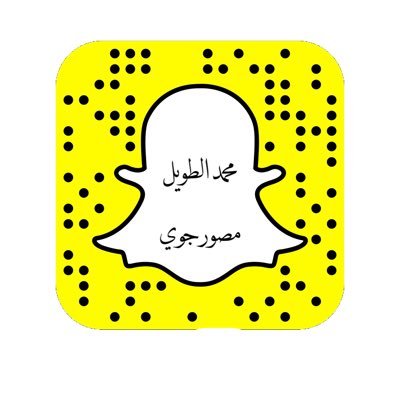 #مصور_جوي مرخص من هيئة الطيران المدني، عضو في نادي الدرونز،جميع المقاطع موجودة بقناتي في التيليجرام https://t.co/WdUb72vQMT سنابيhttps://t.co/UKsVhe9QeR