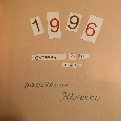 yulchiksv's profile picture. 