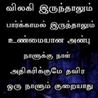 Saju tamilan (@sathish44953777) 's Twitter Profile