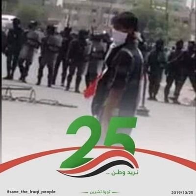 اني الولائي للوطن... انتَ منو؟
مهندس حاسبات ومهتم بالشؤون السياسية والاقتصادية والاجتماعية والثقافية والقانونية، هوايتي الفن، رسالتي لا وطن بلا تعليم