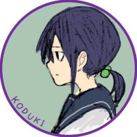 三角コーナーこづき (@kodukiduko) 's Twitter Profile