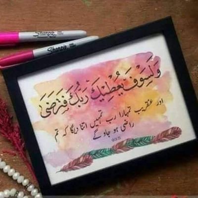 AliMura06591269's profile picture. ali