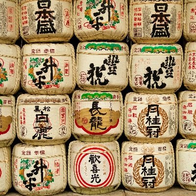 AdventureSake's profile picture. Making sake adventures in Japan! #sake #sakeadventure #deepjapan #shikoku