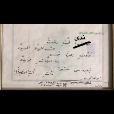 #فيزيائية - مهتمة بالتقنية والطباعة ثلاثية الأبعاد #3D والفنون والأدب ممتنة للتجارب والأيام والأصدقاء .