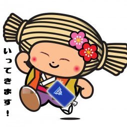 Twitterはじめました。 どなたでも大歓迎っ!! いつでもDMお待ちしてます(=゚ω゚)ノ☆ 求人Twitter:@mitowhiteyes#YESグループ #ヘルス #ナース #水戸