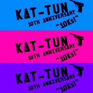 KAT-TUNを愛して止まない人間 デビュー15周年を派手に祝福することだけが願いです💖💙💜 世界中のhyphenさんとKAT-TUNを応援していきたいです！ 無言フォロー＆いいね等々するかもしれませんがよろしくお願いします🙇‍♀️🙏