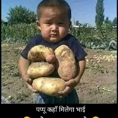 💯% फॉलो बैक
#जाती पाती पूछे नहीं कोई ,
हरि भजे सो हरि का होई! 🙏