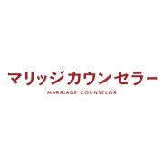 映画『マリッジカウンセラー』 (@nakodo_movie) / Twitter